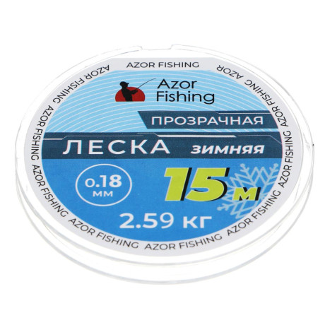 AZOR FISHING Леска зимняя, 30м, 0,18мм, 2,59 кг, прозрачная