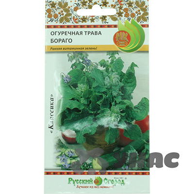 Трава Огуречная Бораго НК Ц