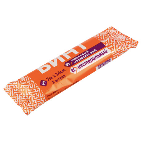 Бинт марлевый медиц,н/с, в инд.упаковке, 7мх14см, 28гр/м2