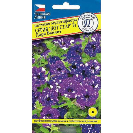 Петуния Дот Стар Дак Ваилит Престиж Ц
