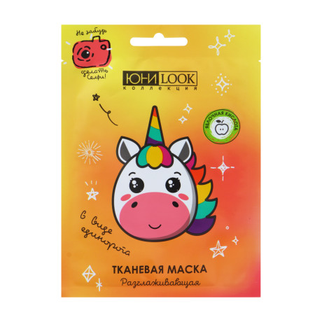 ЮНИLOOK Маска для лица тканевая Забавные животные, 24мл, 2-3 вида
