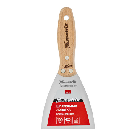 Шпательная лопатка из нержавеющей стали, 100 мм, буковая рукоятка, EFP Matrix