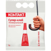 Супер-Клей Универсальный Контакт 1г, пакет, цена за шт., отгрузка кратно 6шт., арт. КМ 120 - П01