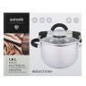 SATOSHI Арбон Кастрюля 16х9,5см, 1,8л, со стекл. крышкой, индукция