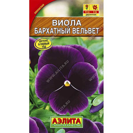 Виола Бархатный Вельвет смесь Аэлита Ц