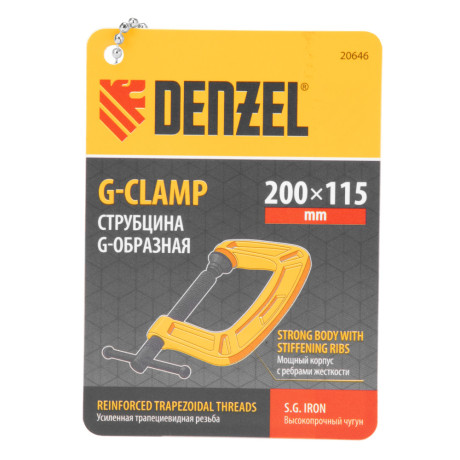Струбцина G-образная, усиленная, 200 мм Denzel