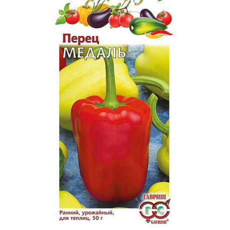 Перец Медаль Гавриш Ц