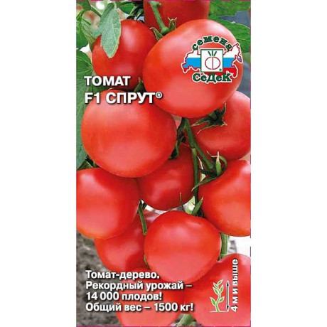 Семена Томат Спрут Седек