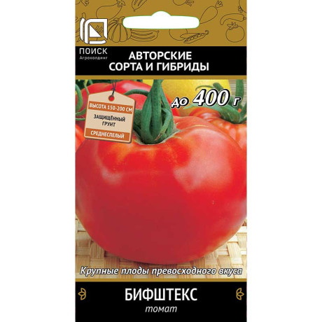 Семена Томат Бифштекс Поиск