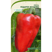Перец Подарок Молдовы 0,1гр Садовита Ц