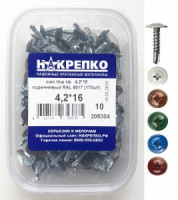 Саморез с прессшайбой со сверлом 4,2*16 коричневый RAL 8017 (175 шт EC) (цена за уп) НАКРЕПКО 205304