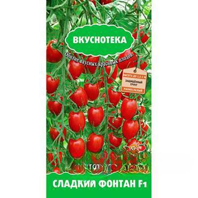 Семена Томат Сладкий фонтан Поиск
