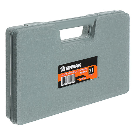 ЕРМАК Набор метчиков и плашек 31пр. М3-М12
