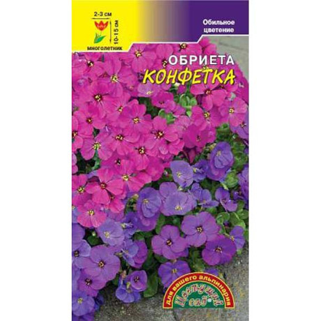 Обриета Конфетка ЦветСад Ц