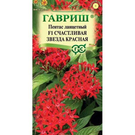 Пентас Счастливая звезда красная Гавриш Цх10