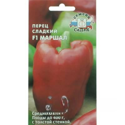 Перец Маршал Седек Ц