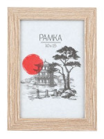 Фоторамка Image Art  MD-04/1, 10Х15 МДФ капучино 52276