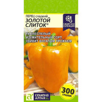 Перец Золотой Слиток СемАлт Ц