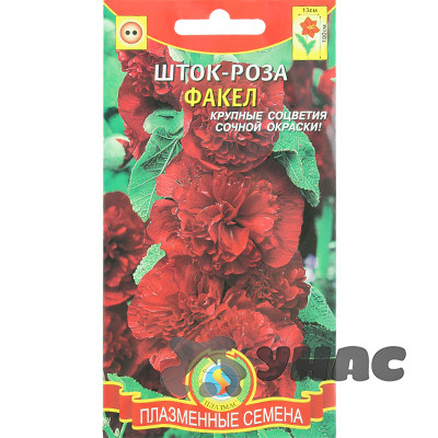 Шток-роза Факел Плазма Ц