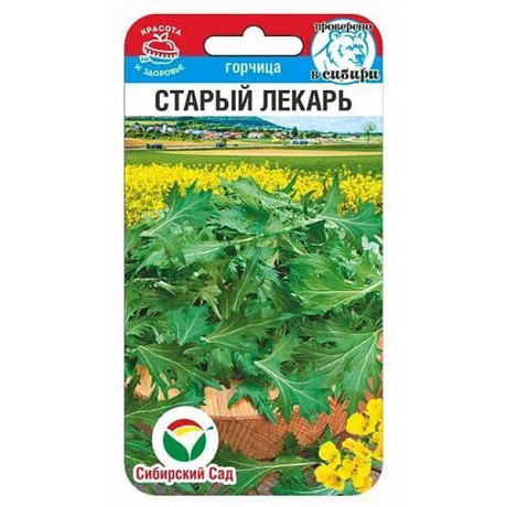 Горчица Старый лекарь СибСад Ц