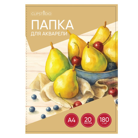 Папка для акварели А4 ClipStudio, 20 листов, блок 180 г/м