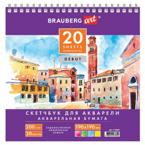 Скетчбук, акварельная белая бумага 200 г/м2 ГОЗНАК, 190х190 мм, 20л., гребень подложка BRAUBERG ART