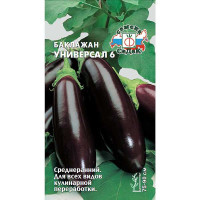 Баклажан Универсал 6 Седек Ц
