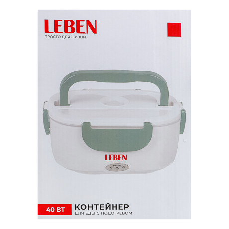 LEBEN Контейнер для еды с подогревом, 220-240В, пластик, металл, 22,5x16,7x9,5см