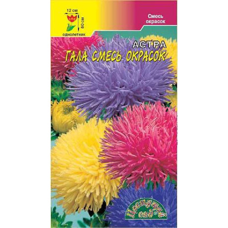 Астра Гала смесь густомахр. ЦветСад Ц
