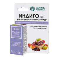Средство защиты от болезней Щелково Агрохим Индиго КС 25 мл