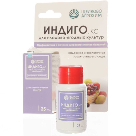 Средство защиты от болезней Щелково Агрохим Индиго КС 25 мл
