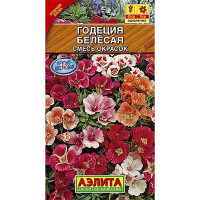 Годеция Белесая Аэлита Ц