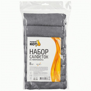 Салфетка из микрофибры 30*30см (8шт/уп) серый 107931 Рыжий кот