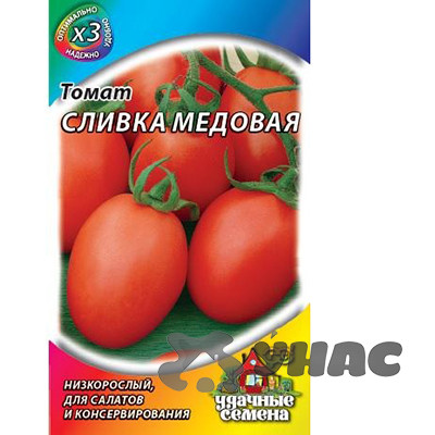 Семена Томат Сливка медовая 0,1 гр (металл) Гавриш