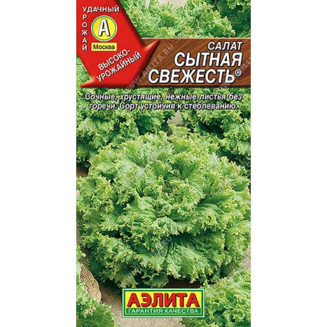 Салат Сытная свежесть Аэлита Ц