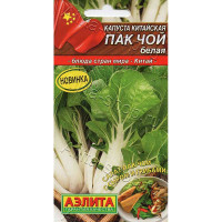 Семена Капуста китайская Пак Чой белая Аэлита Ц x10