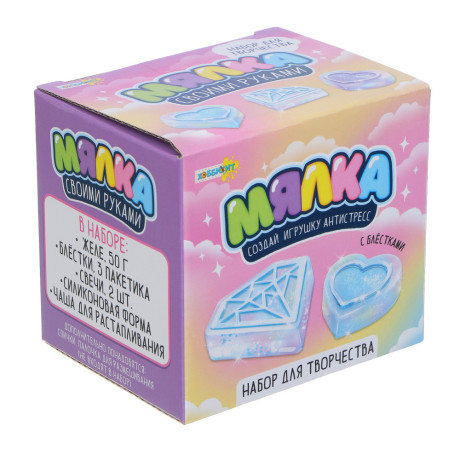ХОББИХИТ Набор для творчества "Мялка", металл, блестки, парафин, силикон, 10х9х8 см, 2 дизайна