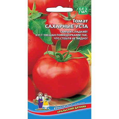 Семена Томат Сахарные Уста Марс