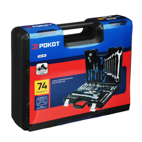 РОКОТ Набор автомобильных инструментов, 74 предметов