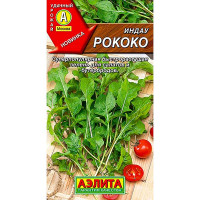 Рукола (индау) Рококо Аэлита Ц