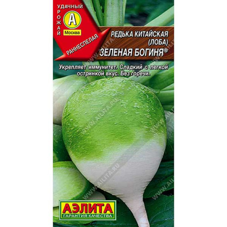 Редька Зеленая богиня Аэлита Ц