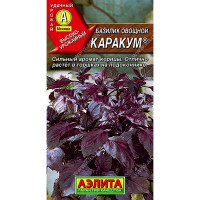 Базилик Каракум  Аэлита Ц