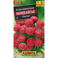 Астра Монпансье красная Аэлита Ц