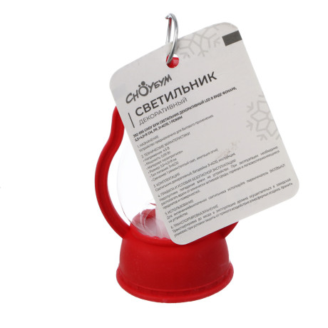 СНОУ БУМ Светильник декоративный LED в виде фонаря, 5,5x4,5х9см, PP, 3хAG10, 1 режим, 2 дизайна