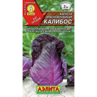 Капуста к/к Калибос Аэлита Ц