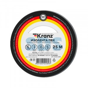 KRANZ Изолента ПВХ 19/25 0.13х19мм 25метров серая (5 шт/уп) цена за рулон KR-09-2208