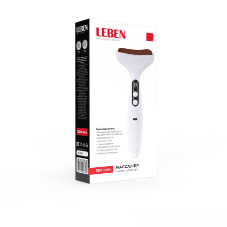 LEBEN Массажер для лица Гуаша, 2 режима, 1500мАч, белый