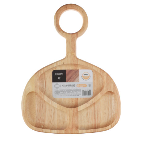 SATOSHI Менажница с ручкой, гевея, 32х24.5х2см