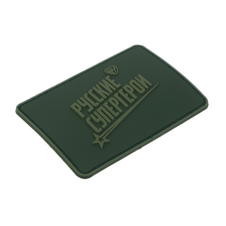 Шеврон тм BY Русские Супергерои, 8х5,5см, ПВХ