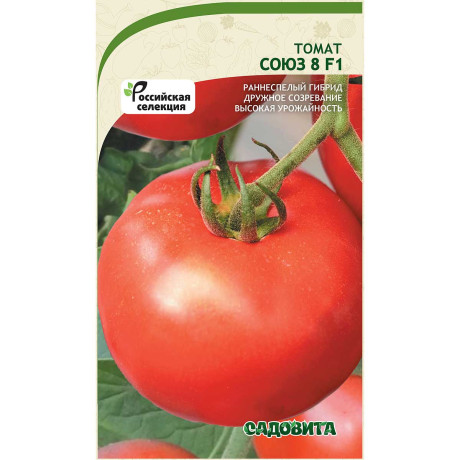 Семена Томат Союз 8 F1 Садовита
